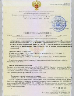 Септик для частного дома
